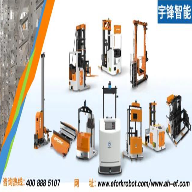 Electric Pallet Stacker