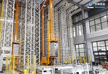 EFORK: Smart Home Logistics System