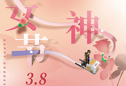 Women's Day---for the Most Beautiful You