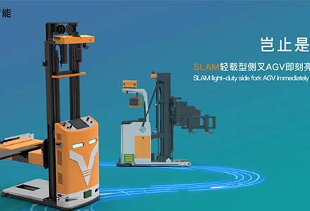 New product launch | laser slam light load side fork AGV (eca03j-40)