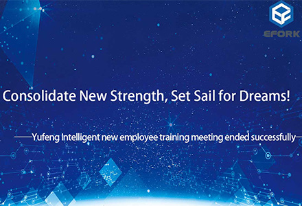Yufeng Intelligent new employee training ended successfully